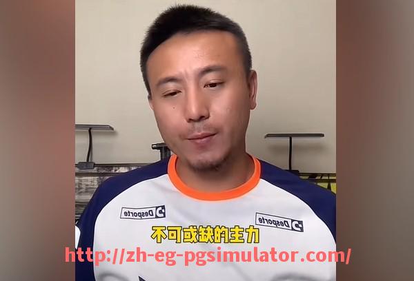 PG电子在线试玩入口-法甲外援适应分析报告：语言文化、战术融入与生活环境评估