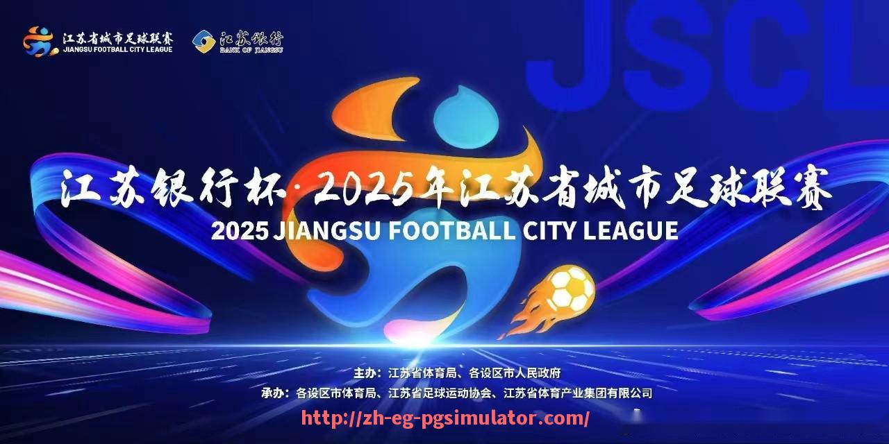 PG电子在线试玩入口-意甲时代落寞球队原因及未来发展探讨